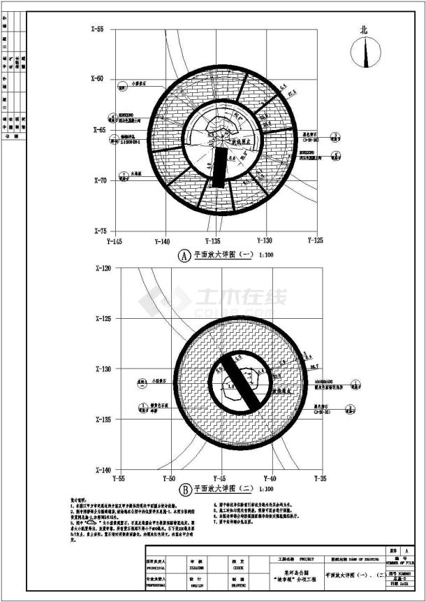 山东某县环岛公园景观建筑施工图纸-图一