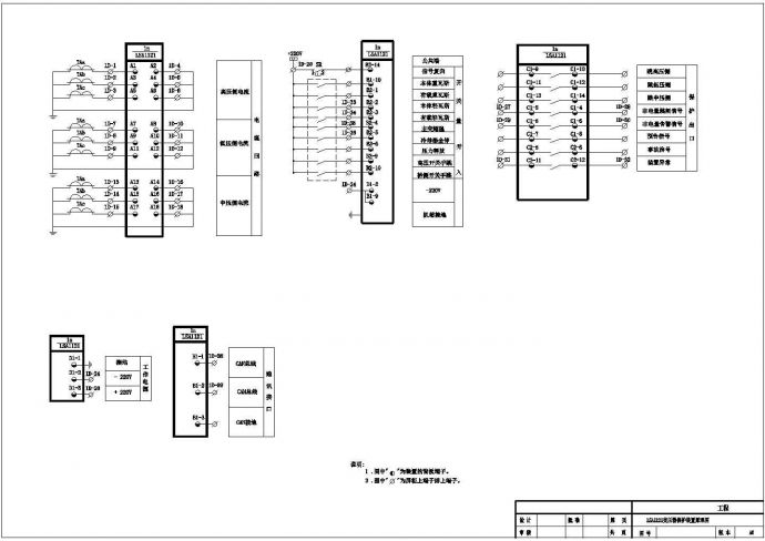 LSA1121变压器保护装置原理CAD图_图1