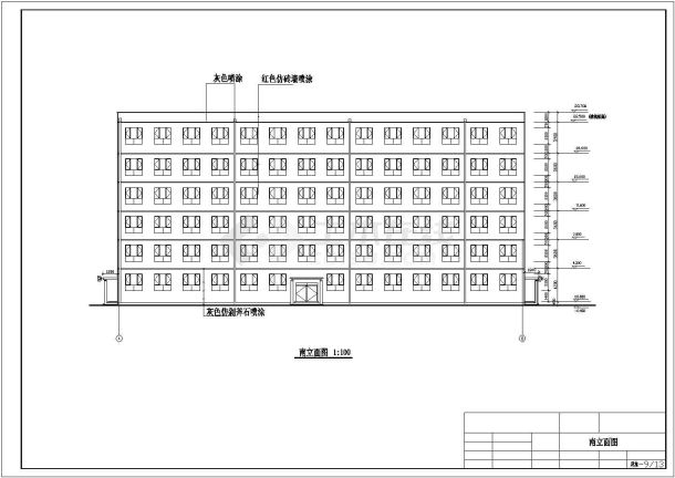 5283平米6层框架教学楼建筑毕业设计（含计算书）-图一