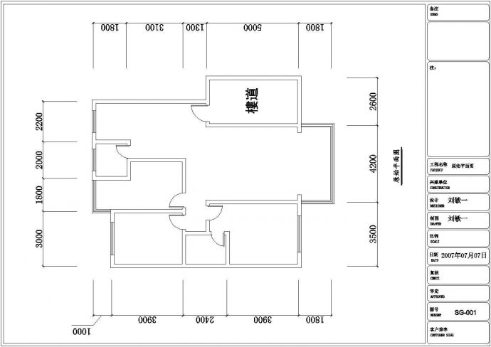 一套经典小型室内装修cad施工设计图_图1