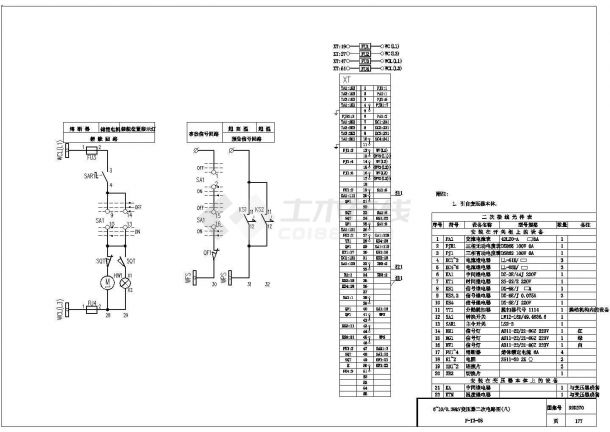 6-10/0.38kv变压器二次电路图CAD设计图-图二