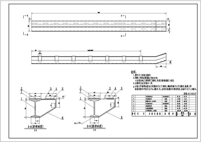 某水利工程潜孔式平板钢闸门结构设计图_图1