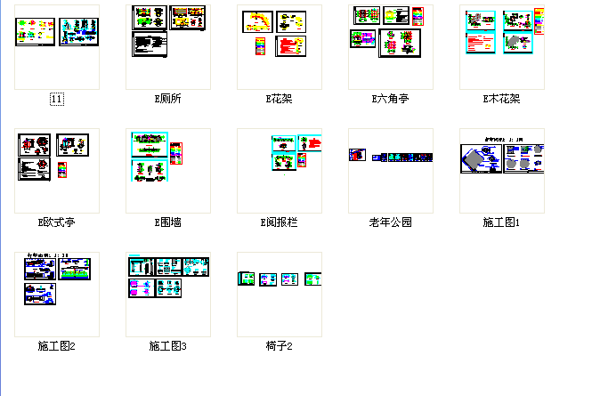 余杭镇某老年公园建筑施工图（含设计说明）