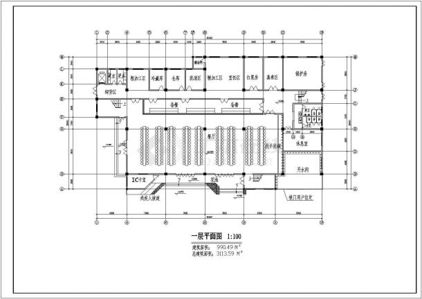 某3113.59平米食堂全套建筑设计施工图-图一