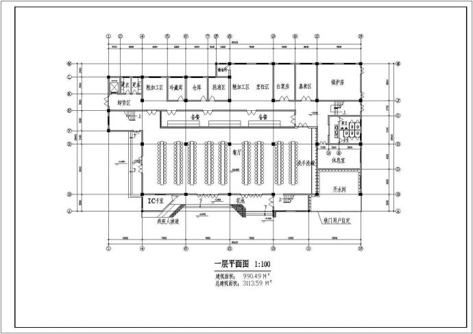 某3113.59平米食堂全套建筑设计施工图_图1