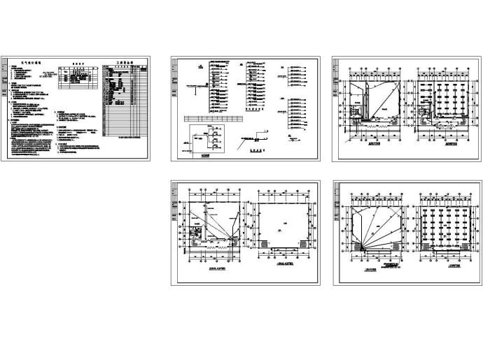 某会议中心电气设计图_图1