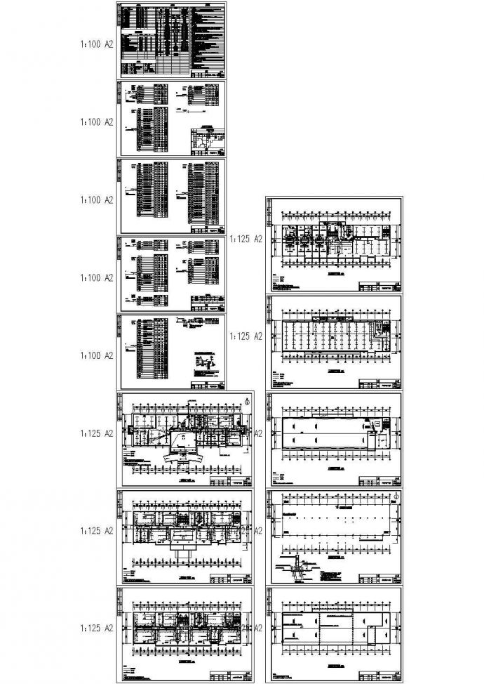 某纺织厂办公楼电气施工图_图1