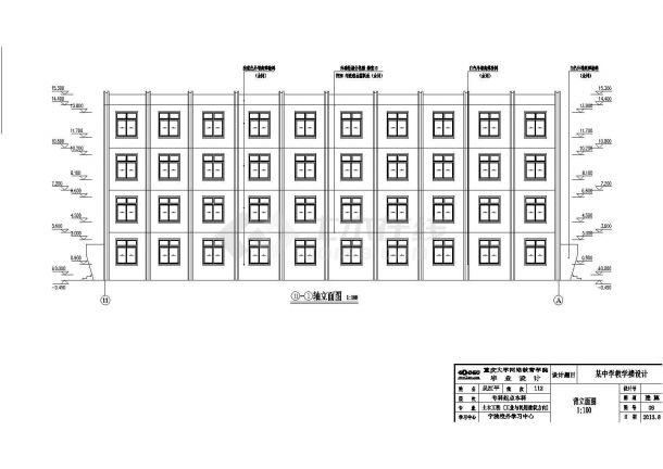 某四层中学教学楼结构设计图（毕业设计）-图二