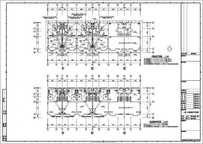 某三层商品住宅楼电气设计施工CAD图_图1