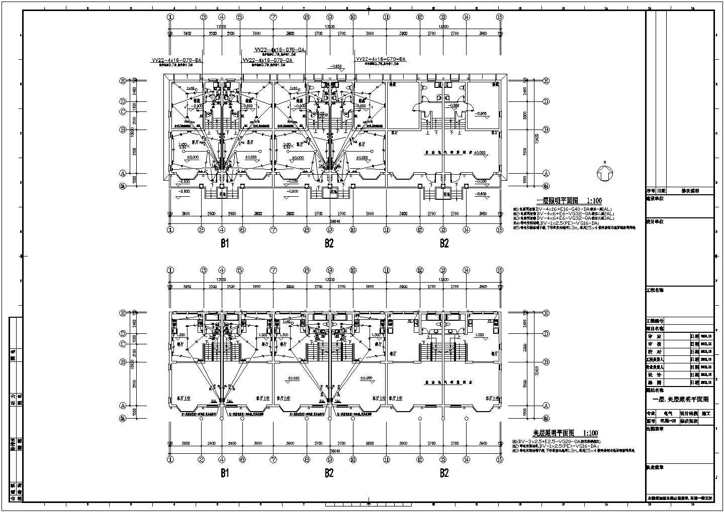某三层商品住宅楼电气设计施工CAD图