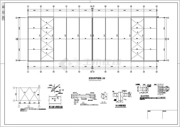 某地单层钢结构厂房结构设计施工图-图一