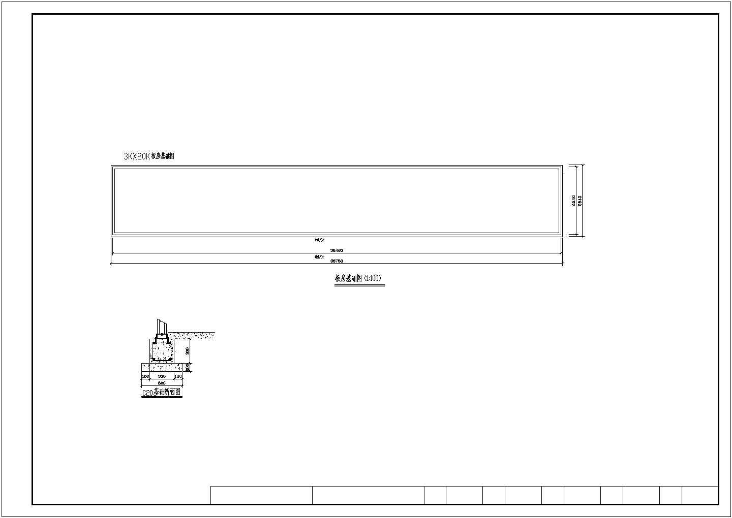 某施工场地彩钢活动房CAD施工图