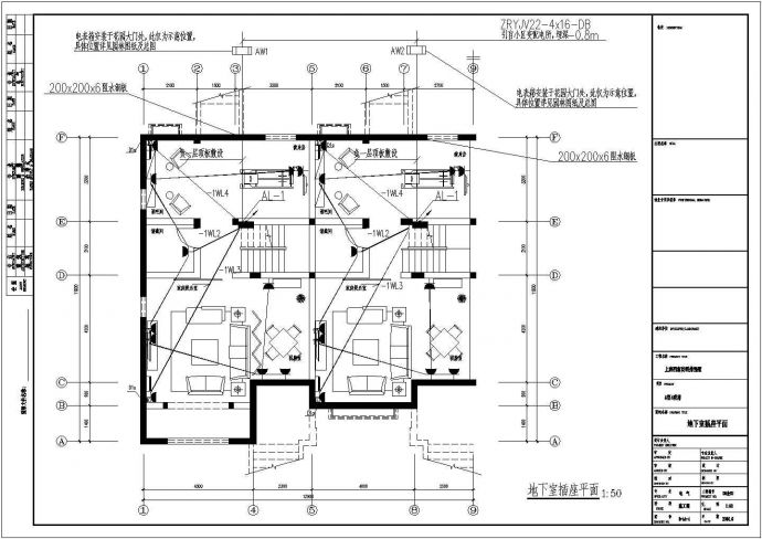 某地A型联排别墅整套电气设计施工图_图1