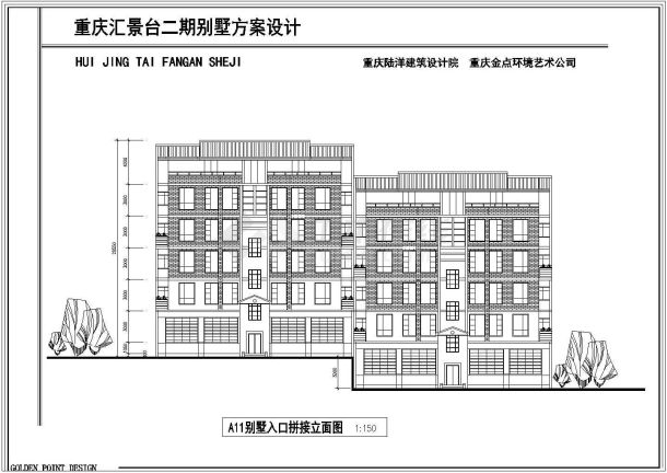 重庆汇景台二期别墅区方案设计cad图-图二