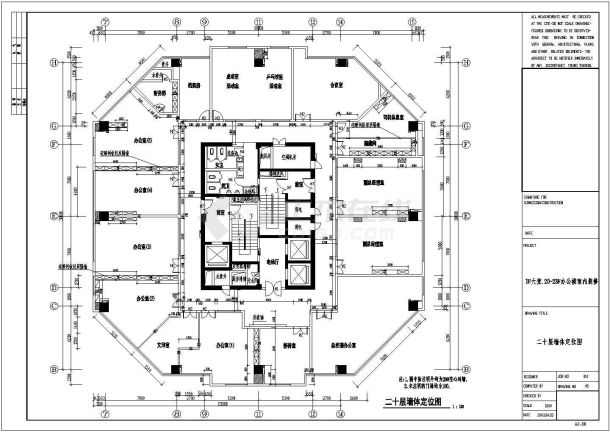 某经典办公楼室内装修cad施工设计图纸-图一