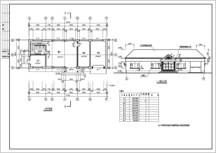 某地加油站建筑设计规划方案全套施工图_图1