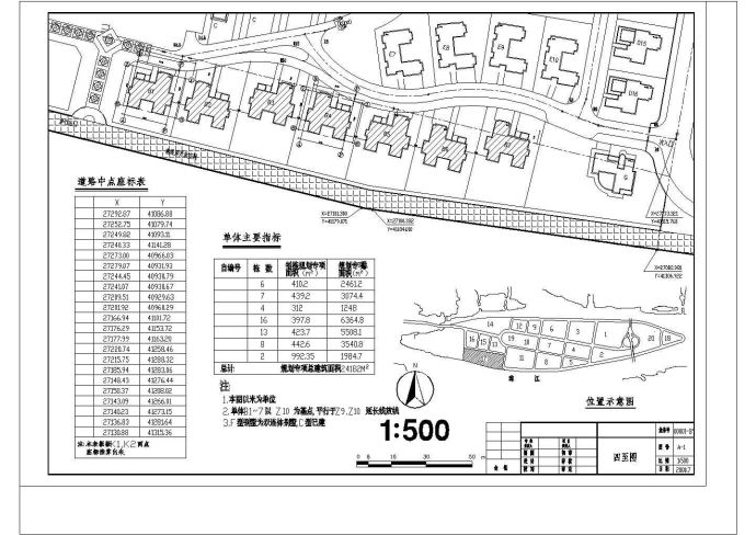 广州二沙岛南堤豪华别墅全套施工cad图_图1