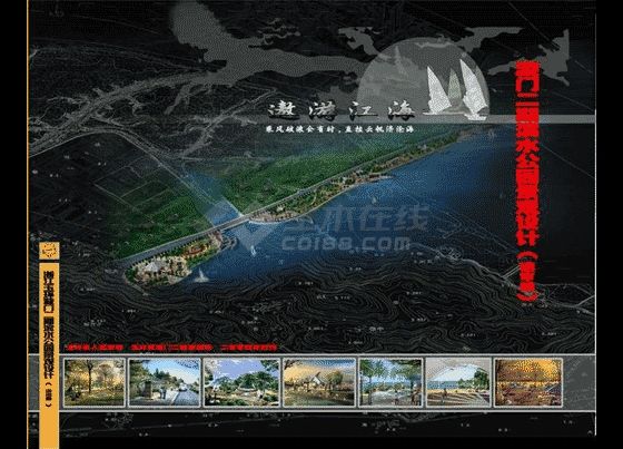 滨江小区沿湖景观带方案设计全套图纸-图一