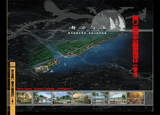 滨江小区沿湖景观带方案设计全套图纸