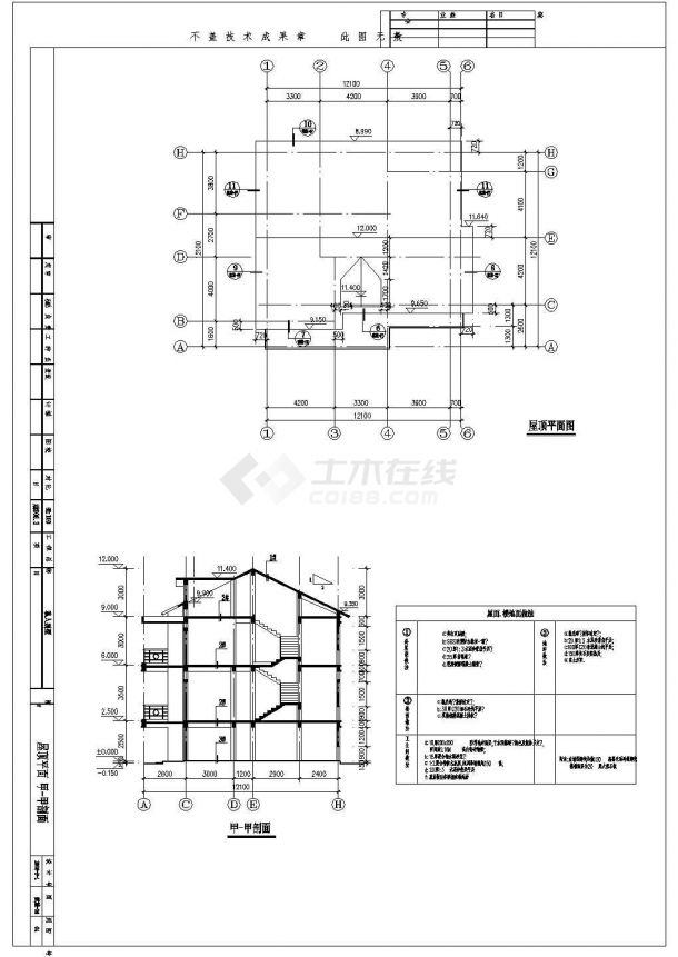 某三层私人小别墅结构设计施工图（含建筑设计）-图二