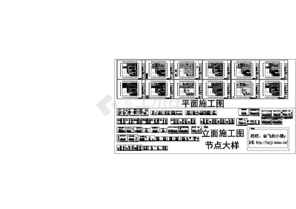 长41.75米 宽37.4米 咖啡店装修CAD施工图（完整）-图一