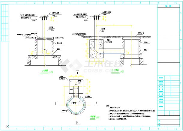 某地市政工程通气检查井大样设计图-图一