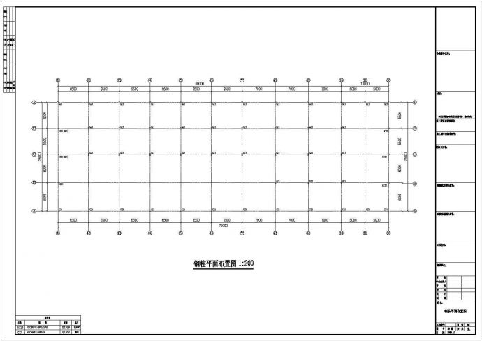 安徽钢结构工程厂房结构施工设计方案图纸_图1