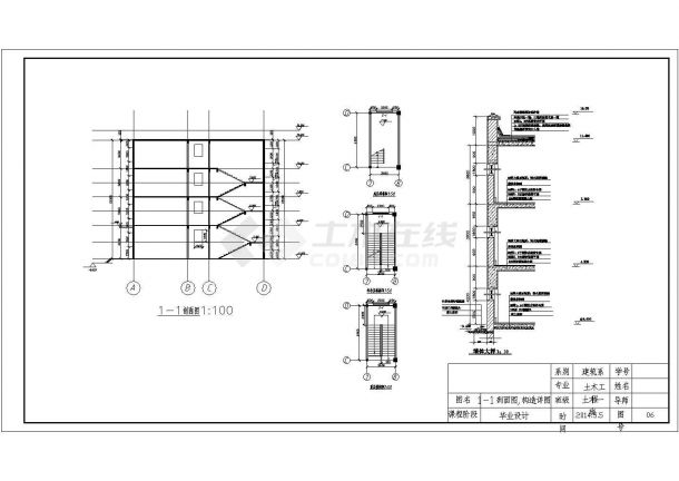 【4层】5200平米框架结构天城商业办公楼图纸-图二