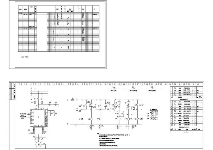 变频原理图DCS变频控制CAD图_图1