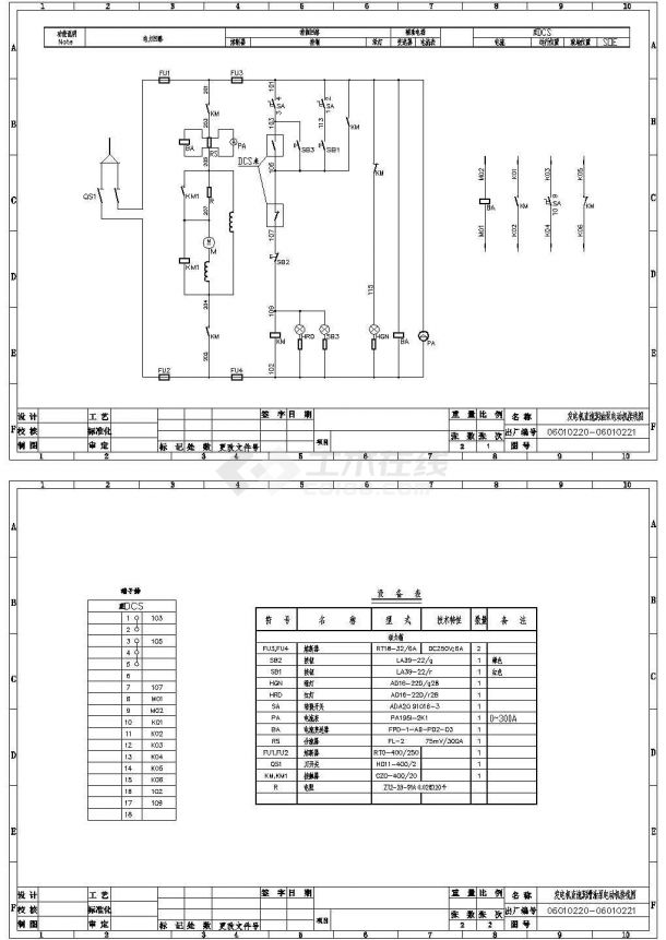 发电机直流润滑油泵电动机接线CAD图-图一