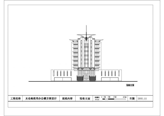 某高层办公大楼设计方案CAD图纸附带效果图_图1