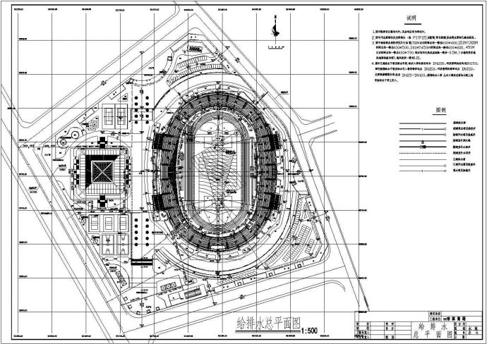 全套体育馆给排水CAD施工设计布置图_图1