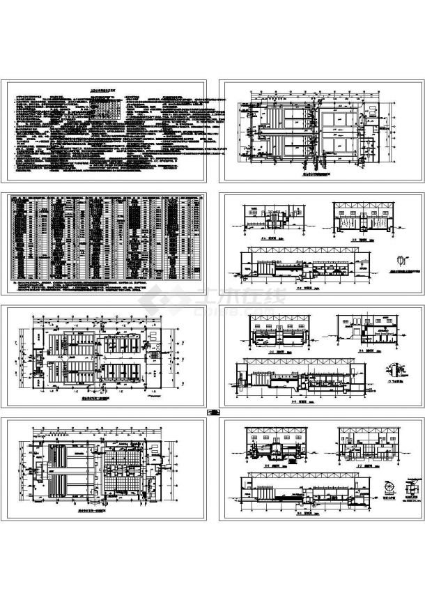 某地表水净水车间设计CAD图纸（含设计总说明、3个CAD）-图一