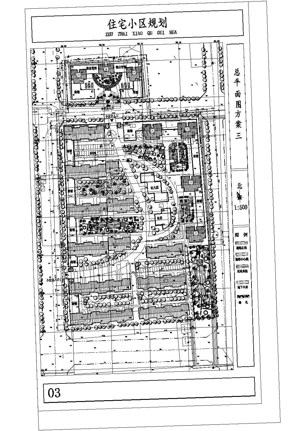 某住宅小区规划总平面设计方案cad图