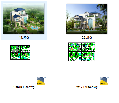 某地小型的别墅建筑施工图（含效果图）-图一