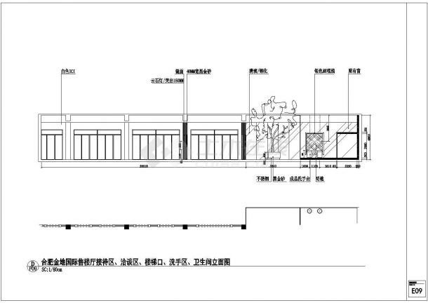 某地国际售楼处建筑设计规划方案施工图-图一