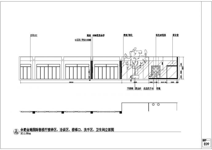 某地国际售楼处建筑设计规划方案施工图_图1