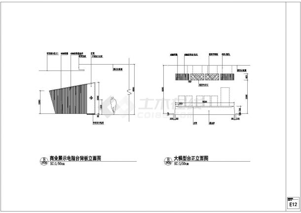 某地国际售楼处建筑设计规划方案施工图-图二