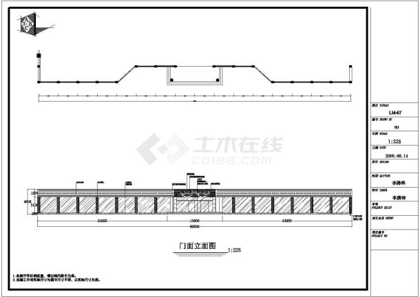 某休闲洗浴中心内部装修设计施工图纸-图二