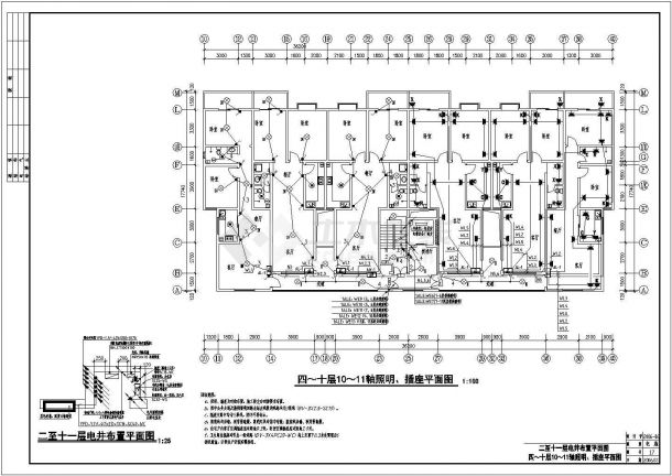 一栋12层的综合楼建筑电气设计施工图-图二