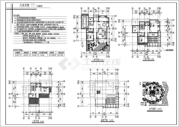 某乡镇别墅建筑CAD设计施工图纸-图一