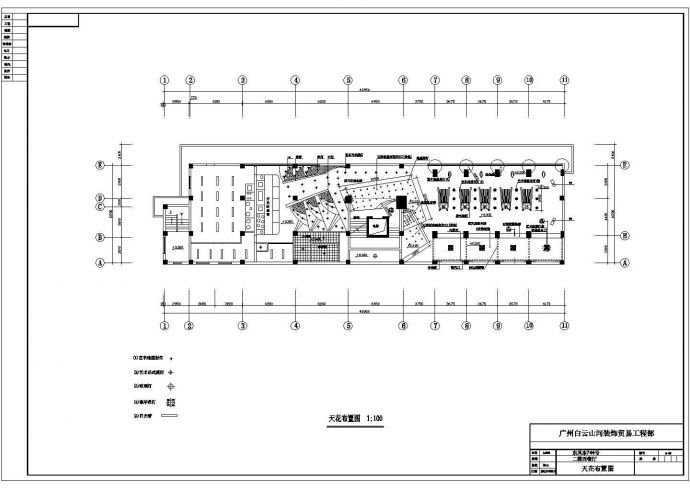 某地大型酒吧建筑施工图（标注详细）_图1
