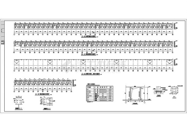 某72米跨钢结构厂房设计施工图纸-图二
