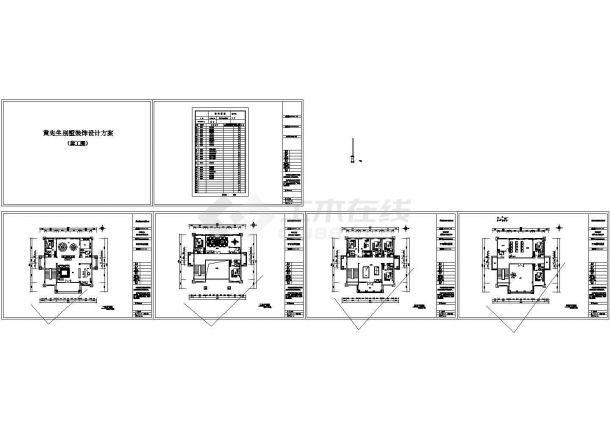 现代式自建别墅平面方案图（四层）-图一