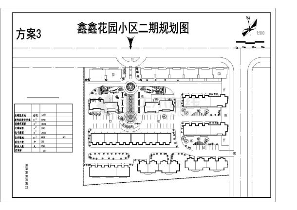 某地小型住宅区规划设计方案图（共4张）-图二