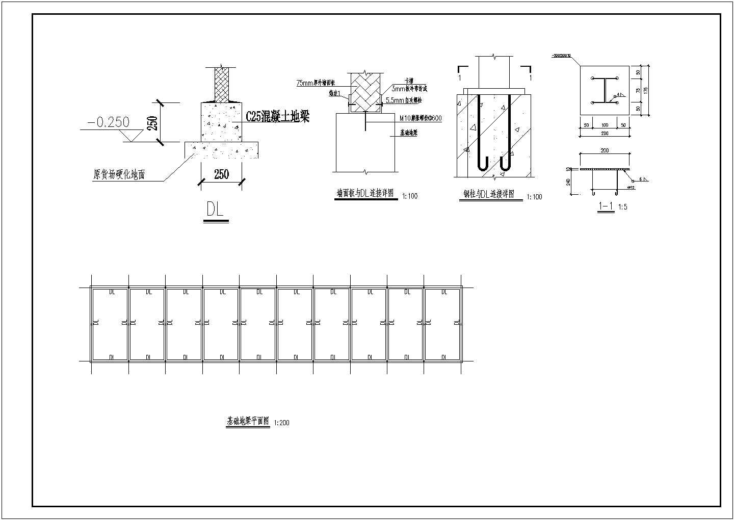 单层住宅砖混结构施工图(夹心屋面板）