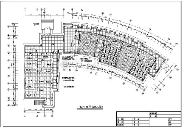 某幼儿园装修方案cad施工设计图纸-图一