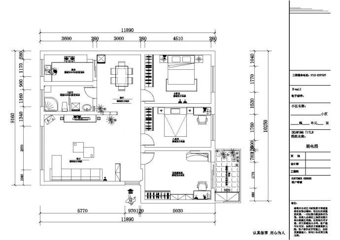 某经典三室二厅室内设计装修cad施工图纸_图1