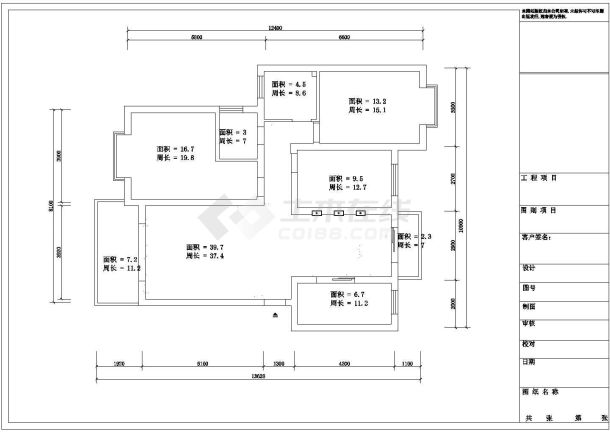 某三口之家室内装修设计cad施工图纸-图一