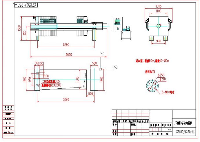 某型号的压滤机基础图CAD图纸_图1